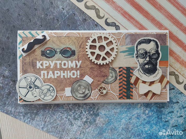 Конверт для денег мужской ручной работы