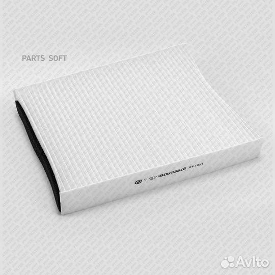 Green filter IF0146 Фильтр салона