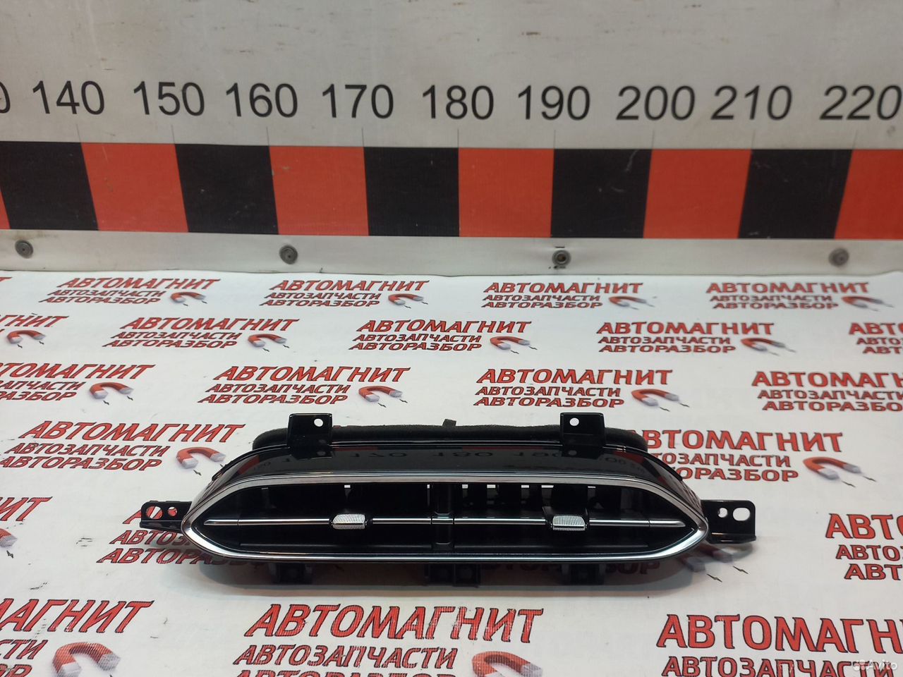 Дефлектор воздуховода центральный Voyah Free