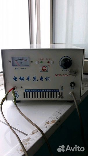Продам зарядник