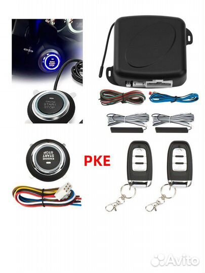 Система бесключевого доступа и кнопка/старт/стоп