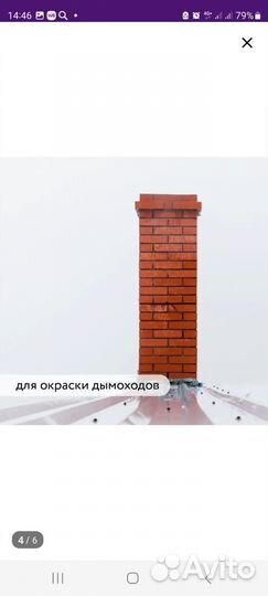 Термостойкий лак