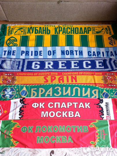 Футбольные шарфы