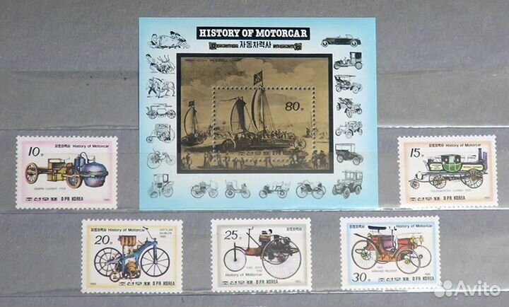 Автомобили и авиация