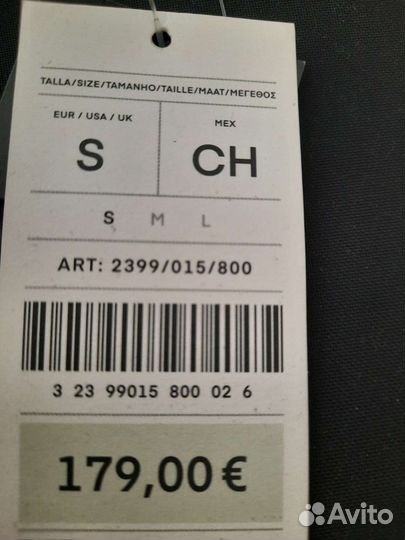 Водноспортивный костюм