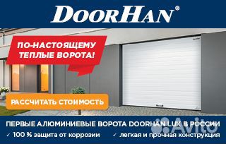 Гаражные секционные ворота