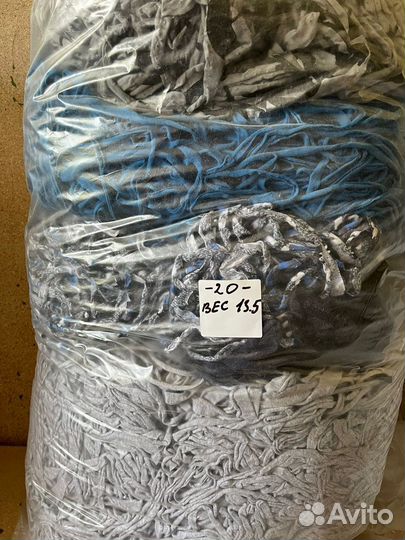 Пряжа для вязания разноцвет