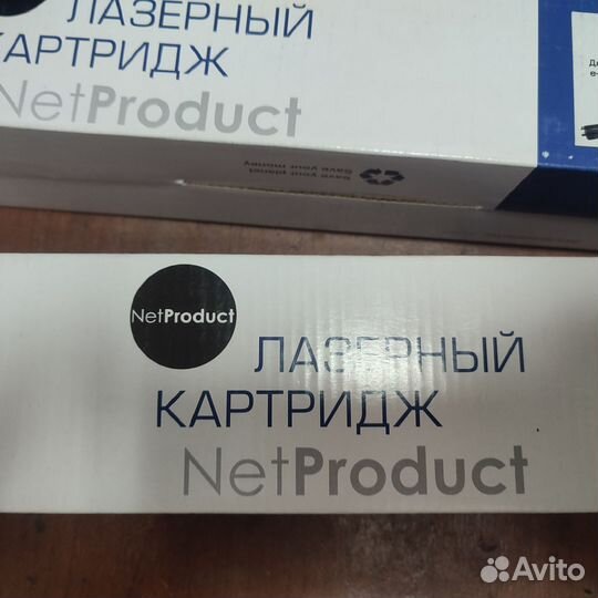 Картридж лазерный NetProduct N-T-2505E