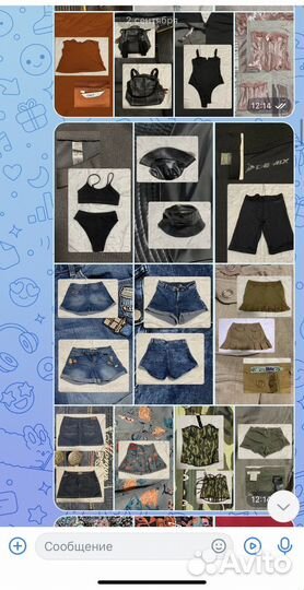 Женская одежда