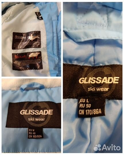 Горнолыжный комбинезон glissade 46 48