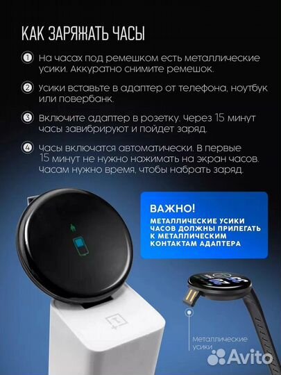 Смарт-часы