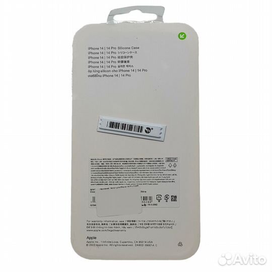 Чехол для Apple iPhone 14 Pro (бледно-бирюзовый)