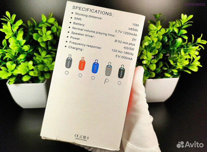 Колонка для музыки и радости