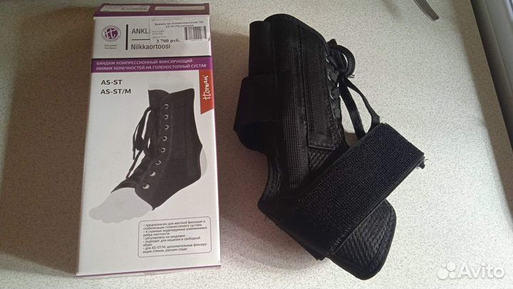 Бандаж голеностопный размер М (металл)