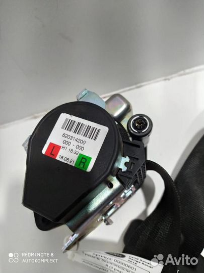 Ремень безопасности задний правый Land Rover