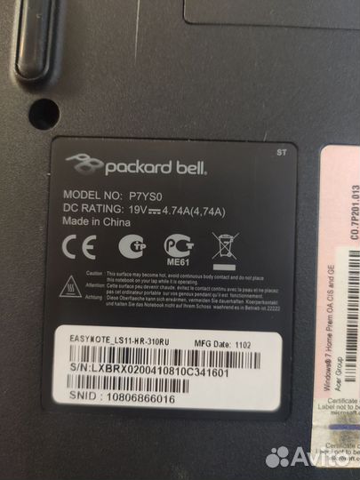 Ноутбук 17 на разбор