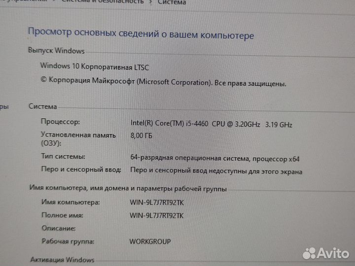 Системный блок i5/8Gb/GTX 1060 3Gb/1Tb