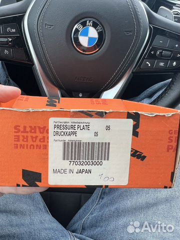 Крышка сцепления ktm