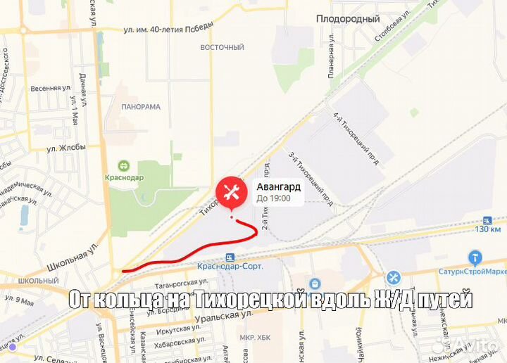 Блок электронный Renault Duster 2011-2021