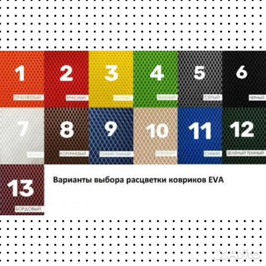 Коврики eva ева эва chery tiggo 8 pro max