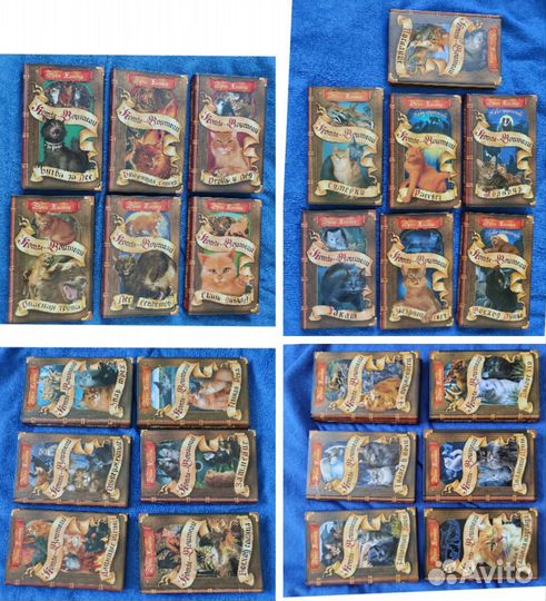 4 цикла и т.д. Коты-воители