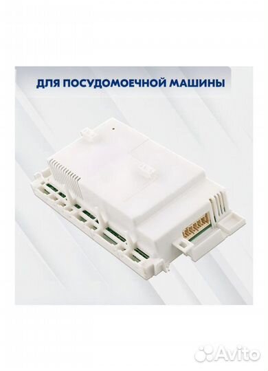 Плата силовая пмм Electrolux 140000549117