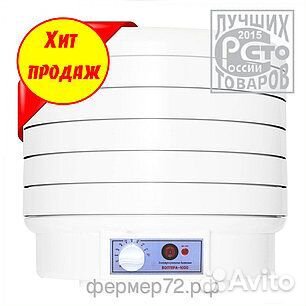 Сушилка овощей, фруктов, пастилы 