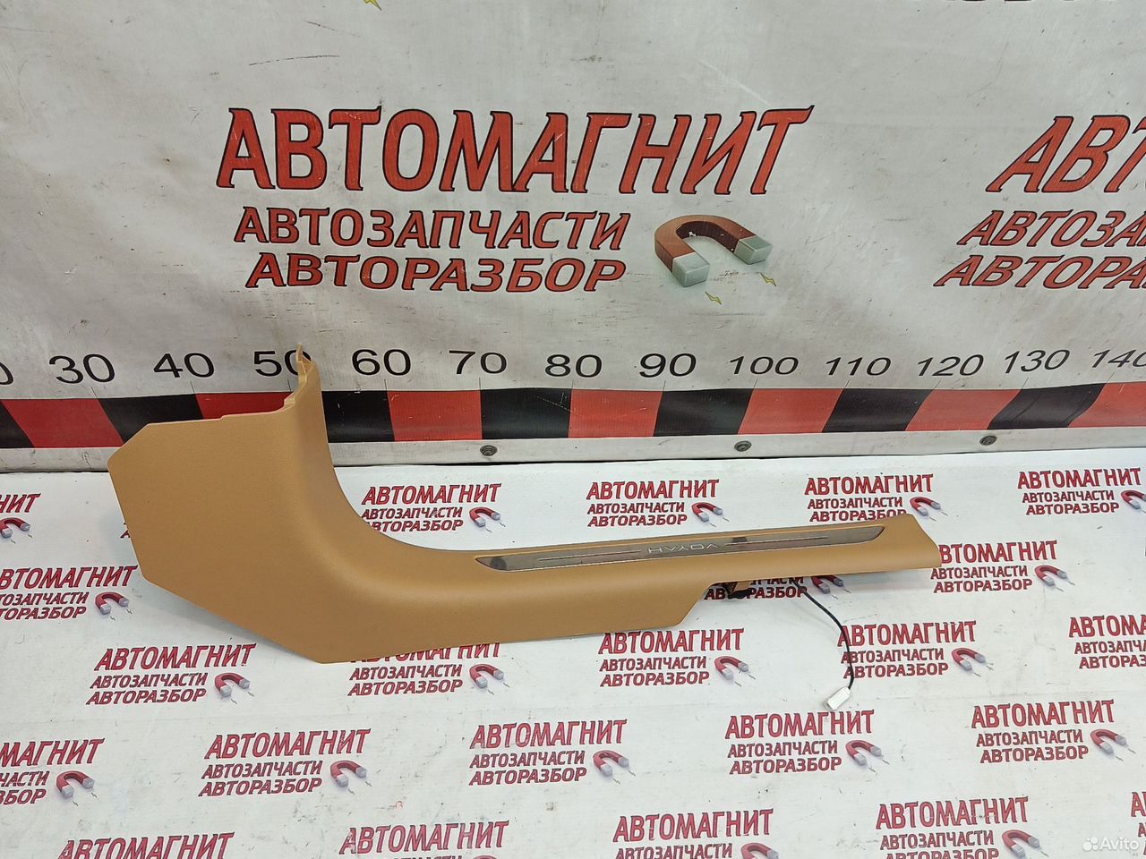 Накладка порога передняя правая Voyah Dream