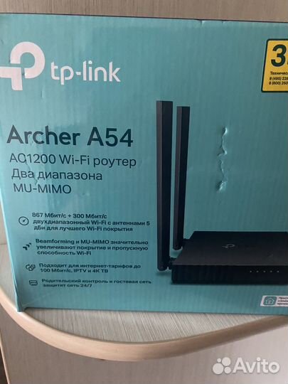 Wifi роутер tp link archer a54