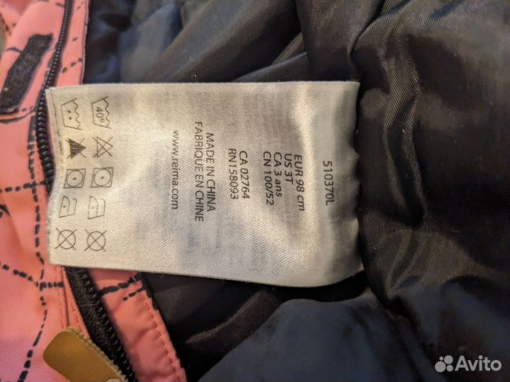 Комбинезон демисезонный 98 reima