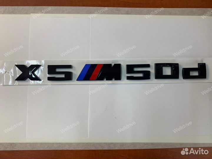 Шильд BMW X5 M50d черный глянец