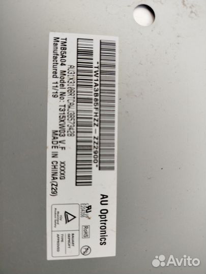 Тблок питания для телевизора LG