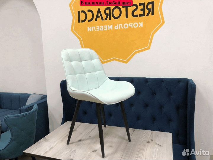 Стулья новые