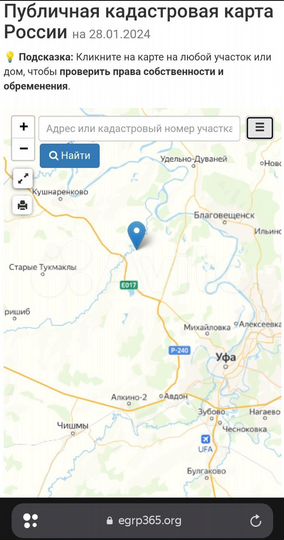 Участок 7,1 сот. (СНТ, ДНП)