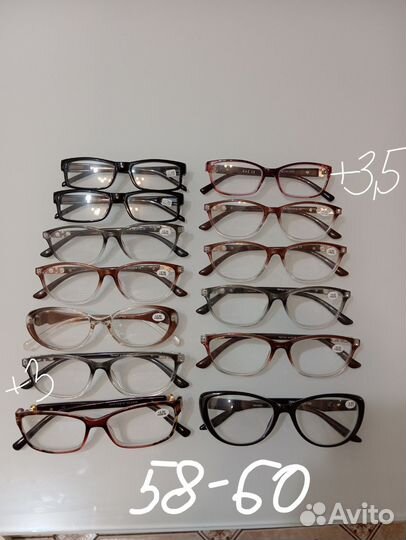 Рц 58-60 мужские женские Готовые очки
