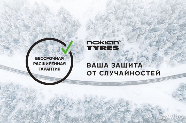 Nokian Tyres Hakkapeliitta R3 185/65 R15 88R