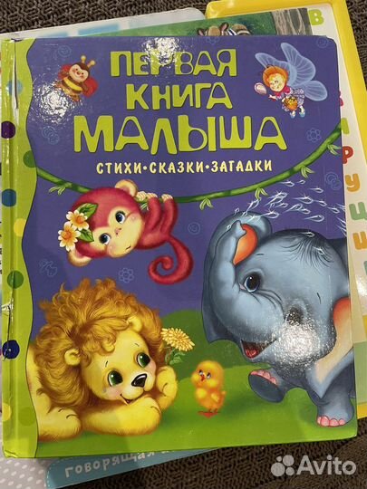 Книги и водные раскраски для малышей