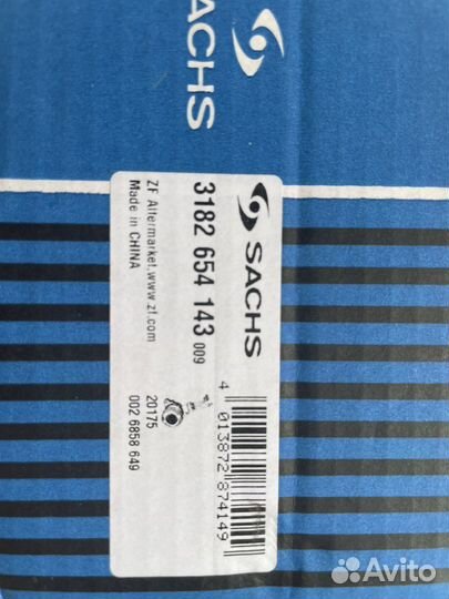 Подшипник выжимной