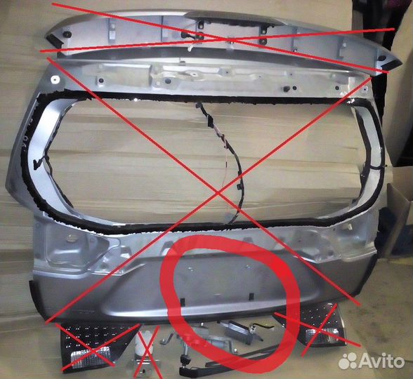 Outlander XL 2007-2012 ручка крышки багажника