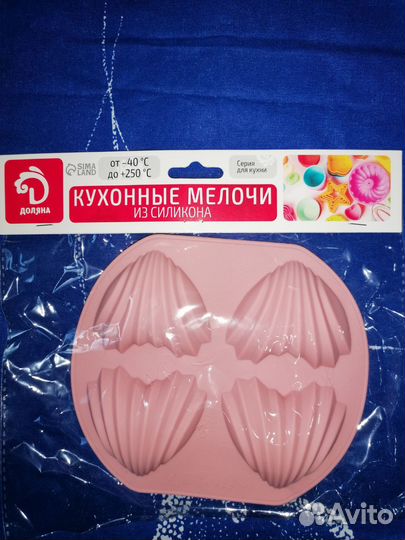 Силиконовая форма новая