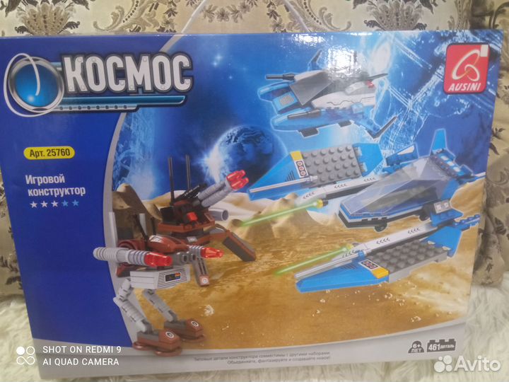 Игровой конструктор