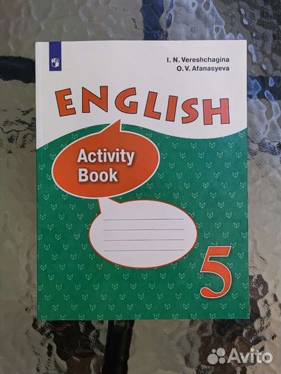 Рабочая тетрадь и контр. задания Англ. яз. 5 класс