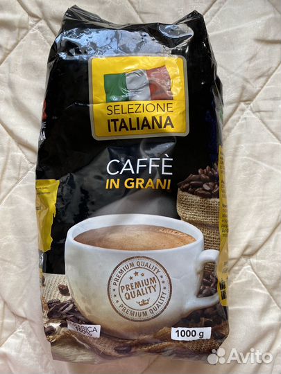 Кофе в зернах. 1кг. Не вскрыт