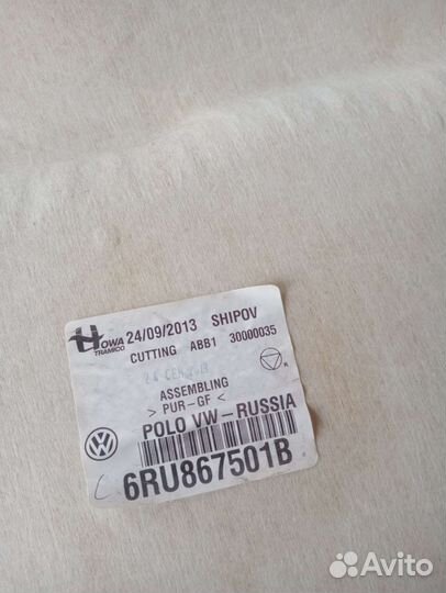Обшивка потолка volkswagen polo 5 дорест