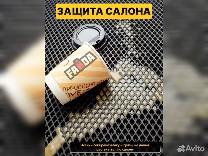 Коврики eva haval jolion, коврики эва ева хавел 3D