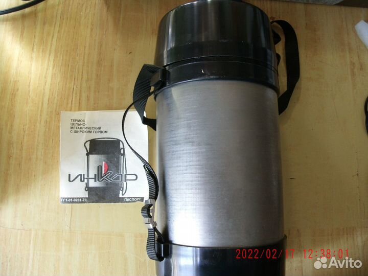 Термос завода Инкар с металлической колбой