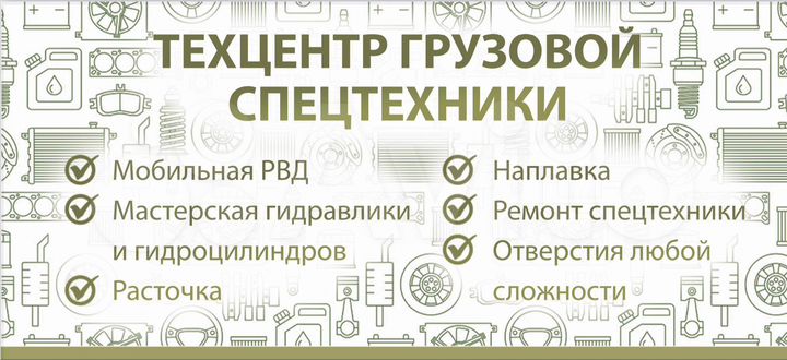Машиноместо
