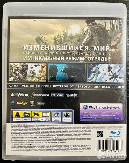 Call of Duty Ghost Ps3