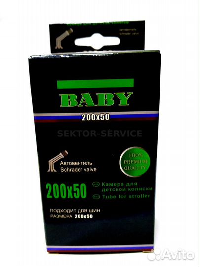 Качественная камера 200х50 (кривой сосок)