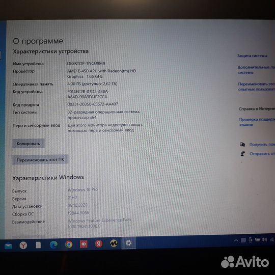 Ноутбук asus